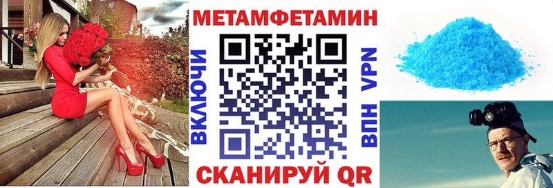 Amphetamine Розовый  наркотики  Шумерля 