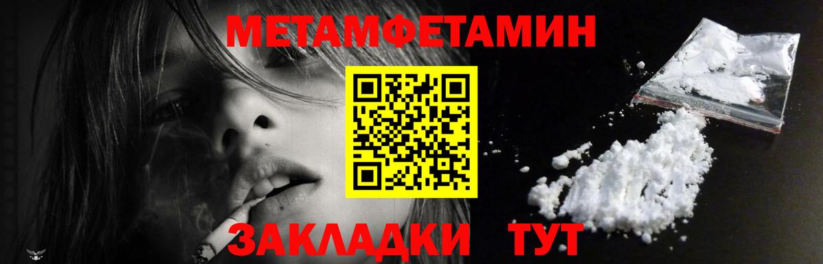 Шумерля  АМФЕТАМИН  АМФ  Вход с VPN  Амфетамин Розовый 