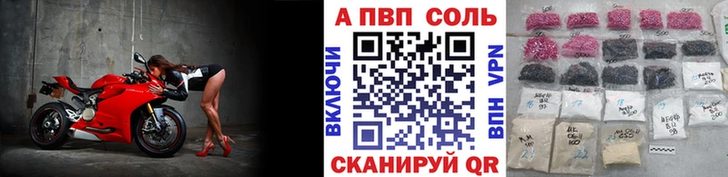 продажа наркотиков  Шумерля  А ПВП Crystall 