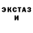 ГАШ гарик FOLEVER