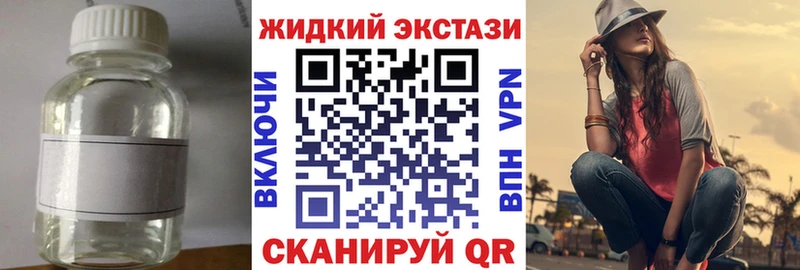 Бутират оксана  KRAKEN ONION  Шумерля  где можно купить  