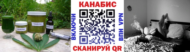 Еда ТГК марихуана  цена наркотик  Шумерля 