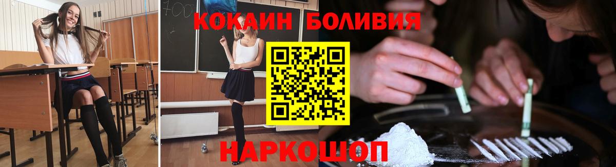 купить   Вход с VPN  Кокаин Columbia  Шумерля  Cocaine Эквадор 