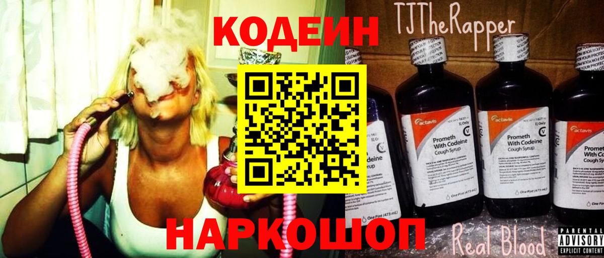 Шумерля  Гашиш  COCAIN  Хэш  Вход с VPN  Где купить  Molly  Мефедрон  КОКАИН  25-NBOMe 