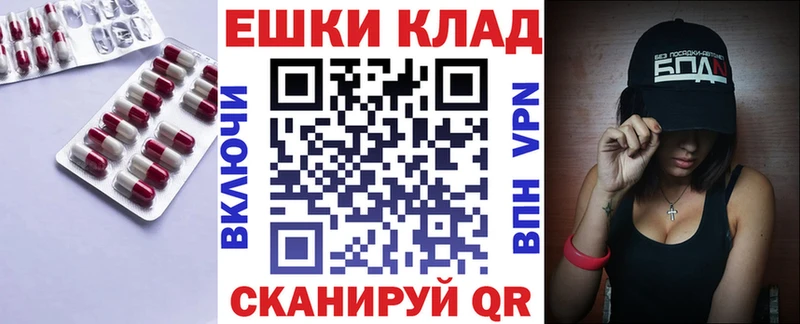 Экстази ешки  Шумерля 