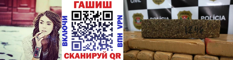 Гашиш Ice-O-Lator  где найти наркотики  Шумерля 