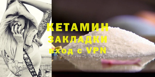 альфа пвп VHQ Снежногорск