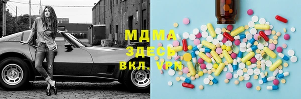 альфа пвп VHQ Снежногорск