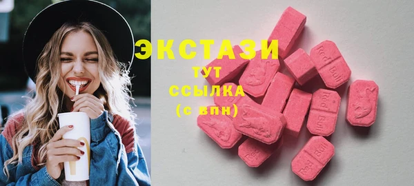 альфа пвп VHQ Снежногорск