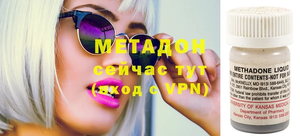 альфа пвп VHQ Снежногорск