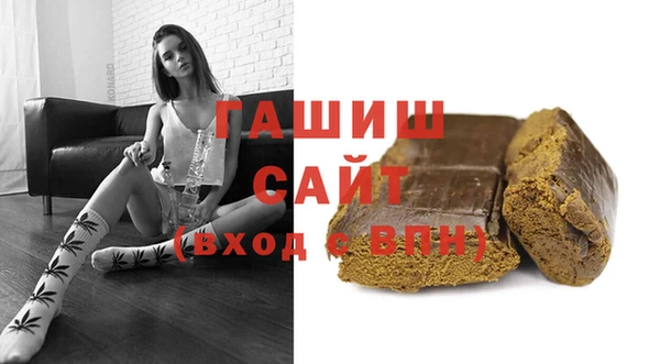 альфа пвп VHQ Снежногорск