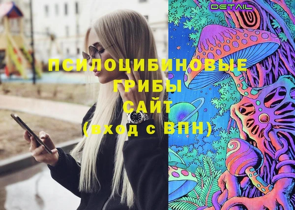 мяу мяу кристалл Слюдянка