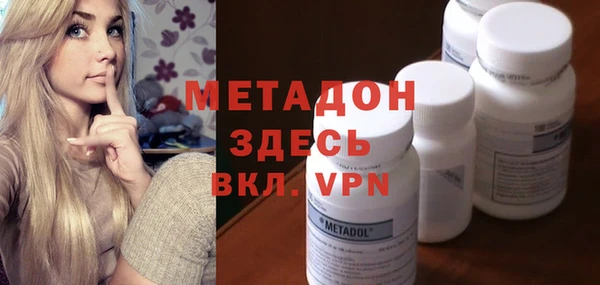 бутират Чистополь