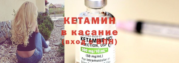 молекула духа Снежинск
