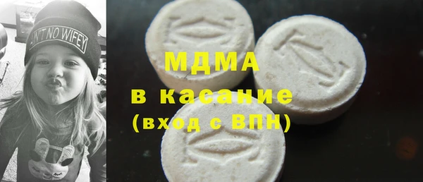 мяу мяу кристалл Слюдянка