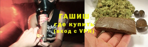 мяу мяу кристалл Слюдянка