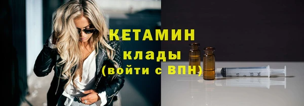 молекула духа Снежинск