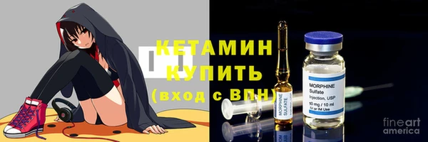 мяу мяу кристалл Слюдянка