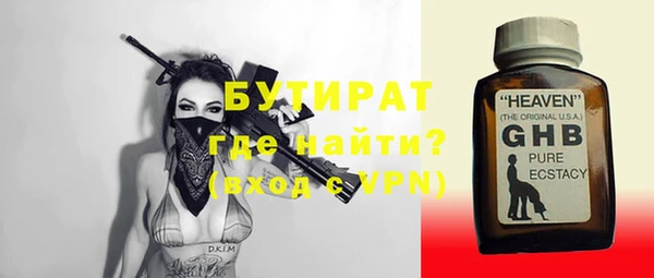 молекула духа Снежинск