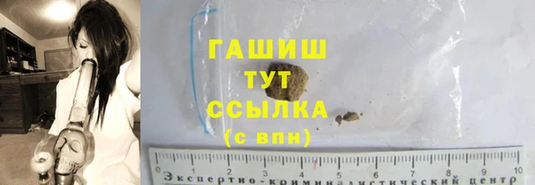 альфа пвп VHQ Снежногорск