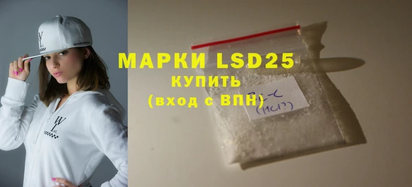 мяу мяу кристалл Слюдянка