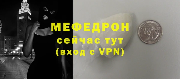 альфа пвп VHQ Снежногорск
