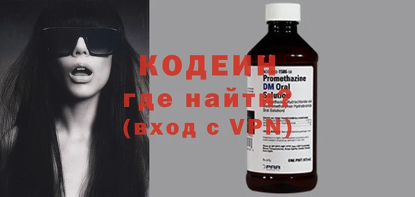 альфа пвп VHQ Снежногорск