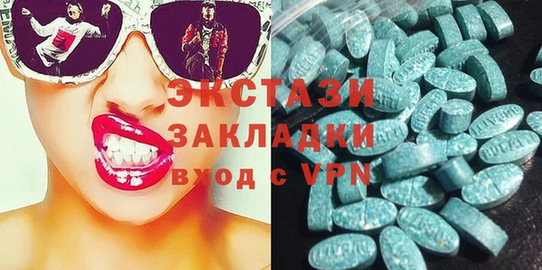 мяу мяу кристалл Слюдянка