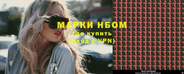 альфа пвп VHQ Снежногорск