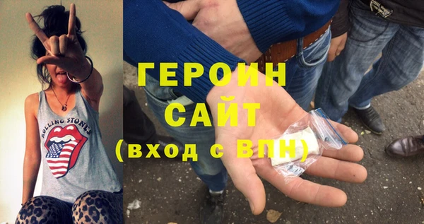 альфа пвп VHQ Снежногорск