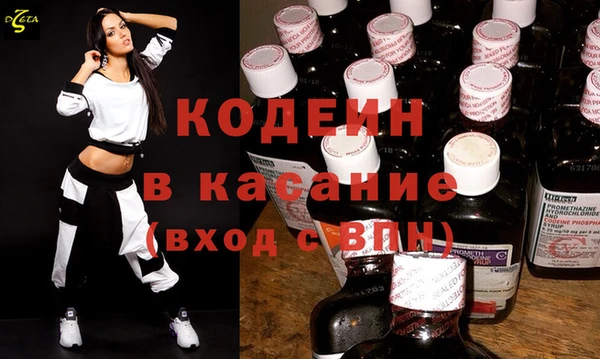 мяу мяу кристалл Слюдянка