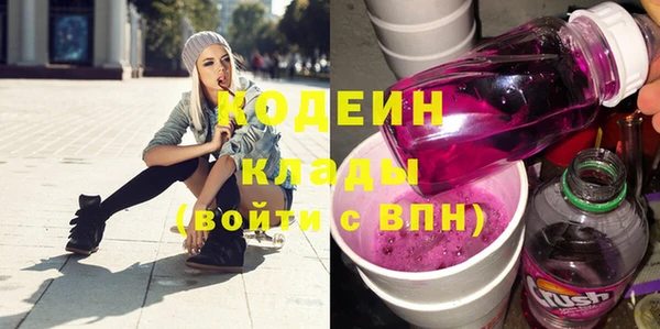 альфа пвп VHQ Снежногорск
