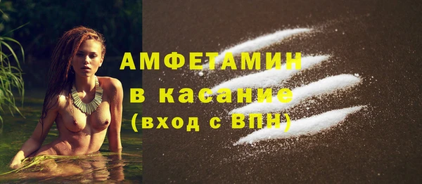 мяу мяу кристалл Слюдянка