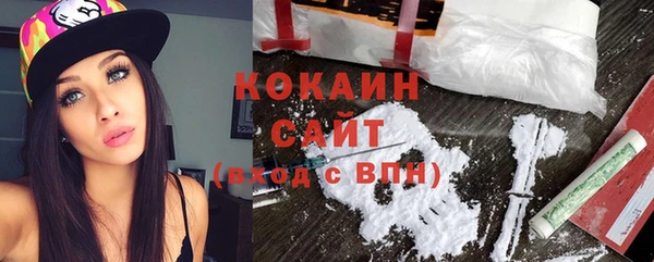альфа пвп VHQ Снежногорск