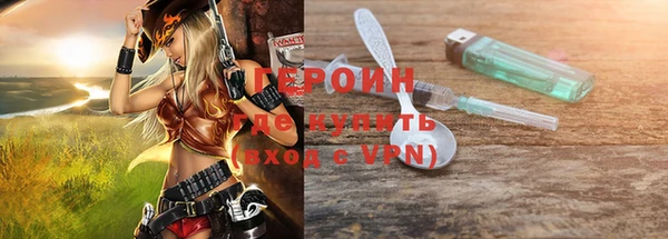 альфа пвп VHQ Снежногорск