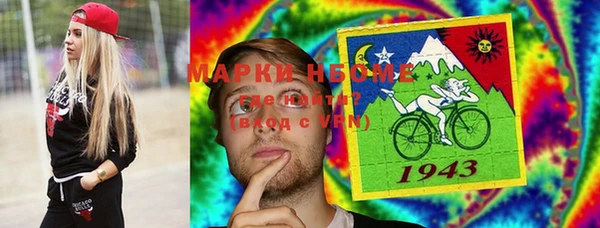 мяу мяу кристалл Слюдянка