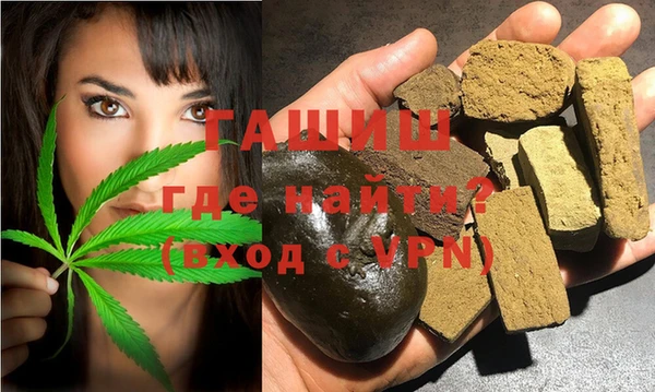 альфа пвп VHQ Снежногорск
