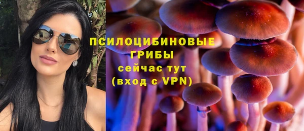 мяу мяу кристалл Слюдянка
