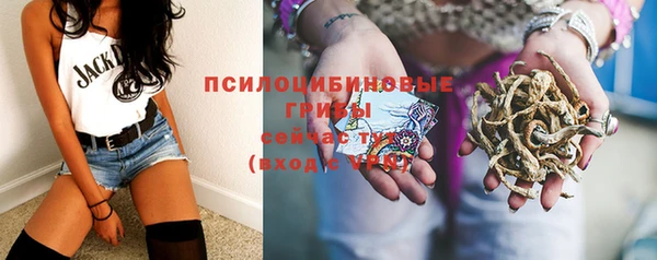 мяу мяу кристалл Слюдянка