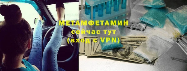 альфа пвп VHQ Снежногорск