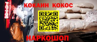 хмурый Беслан