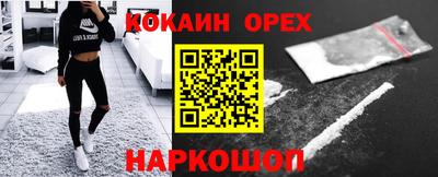 ALPHA PVP Берёзовский