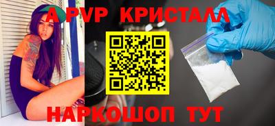 ALPHA PVP Берёзовский