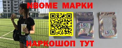 гашишное масло Бийск