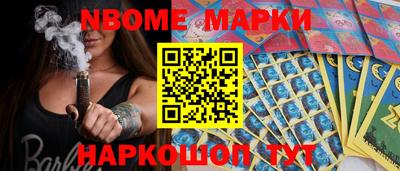 ALPHA PVP Берёзовский