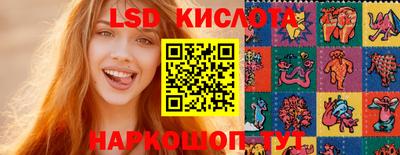гашишное масло Бийск