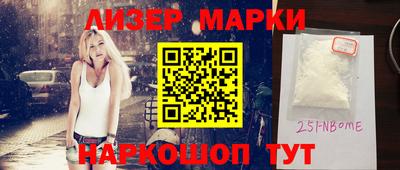 ALPHA PVP Берёзовский