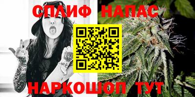 гашишное масло Бийск