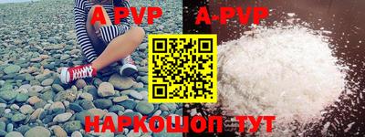 ALPHA PVP Берёзовский
