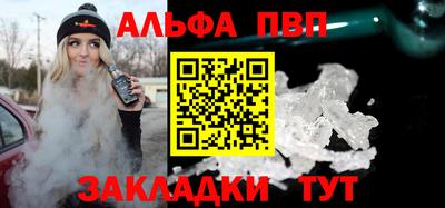 хмурый Беслан